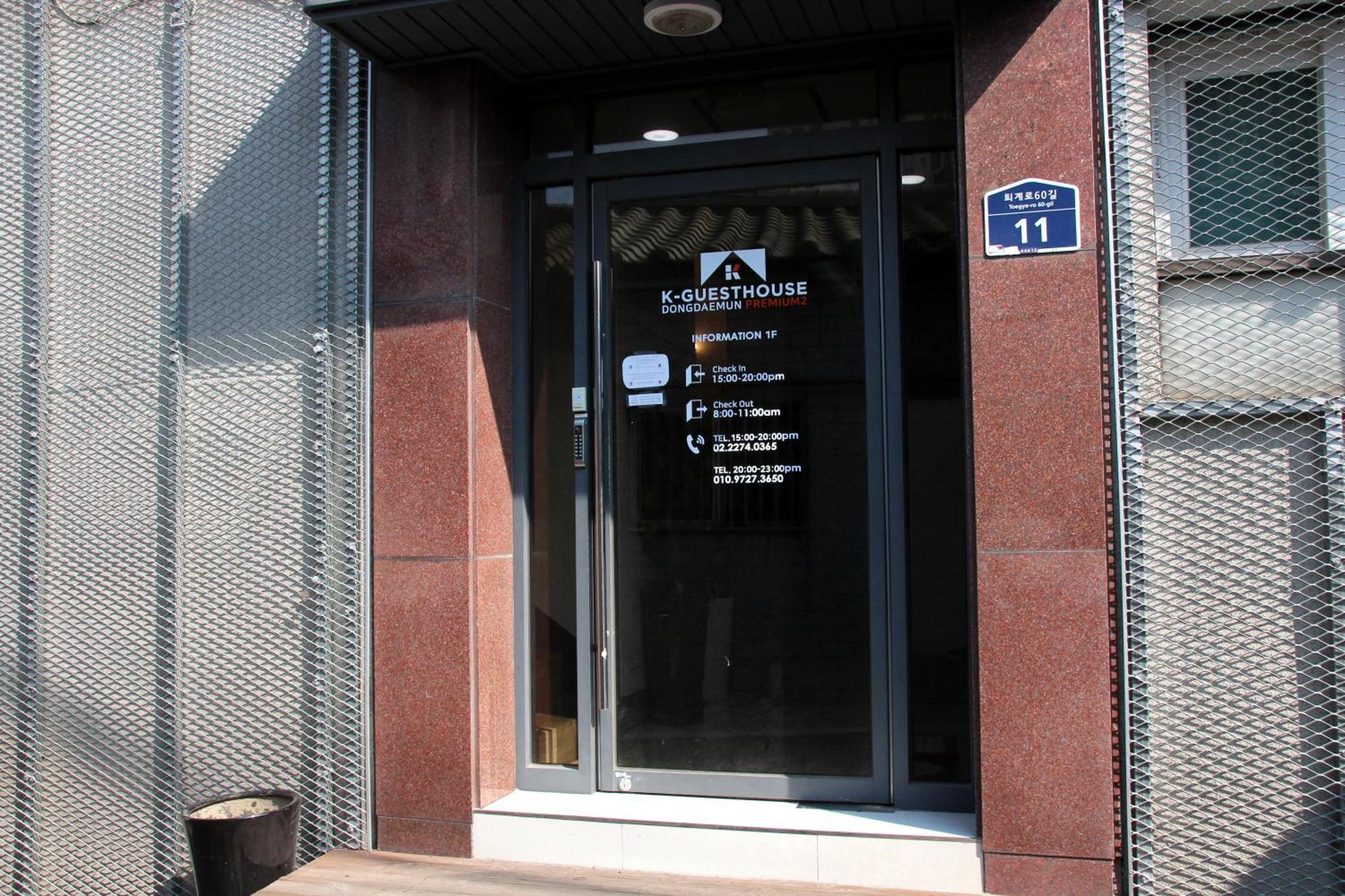 K-Guesthouse Dongdaemun Premium 2 Сеул Екстериор снимка